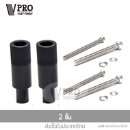 VPRO ขาจับไฟบังโคลนหน้า For Yamaha XMAX 300 Yamaha  Yamaha Aerox 155 WAVE R15 M-Slaz MT-15 CBR150 CB150Demon 150GR / GN MSX PCX Click Scoopy i Fino ขาจับสปอตไลท์ ขายึดสปอร์ตไลท์ ไฟตัดหมอก ขาจับ 611C FSA