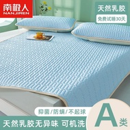 Antarctic summer natural latex mat three-piece foldable student dormitory single air-conditioning soft