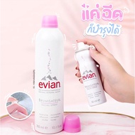 🌼Evian facial spray  300ml. สเปรย์น้ำแร่เอเวียง🌼ของแท้ 💯% น้ำแร่เอเวียง Evian น้ำแร่ สเปรย์น้ําแร่ Evian