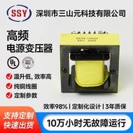 Sumber Pengeluar Pengeluaran Pengeluaran Frekuensi Tinggi Transformer EE55 Solar Inverter Bekalan Ku