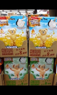 現貨態寶貝衣物香氛袋（台灣代購）