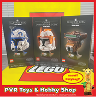 LEGO® 75349 75350 75351 Star Wars Capt. Rex Clone Commander Cody Princess Leia™ (Boushh™) Helm เลโก้ สตาร์วอร์ ของแท้ พร้อมจัดส่ง