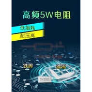 High Frequency Horizontal Ceramic Cement Resistor 5W0.1/0.47/0.5/1R2RJ2.2/3 Om 3.3/4.7 RSQP