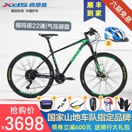XDS（xds）Mountain Bike Legend500plusShimano22Supeilin Flower-Drum Wire-Controlled Lock Air Fork27.5Wheel Diameter