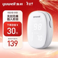 鱼跃（YUWELL）血氧仪YX102血氧饱和度脉搏检测器LED屏显全自动指脉氧仪手指夹式血氧夹  氧饱保夹