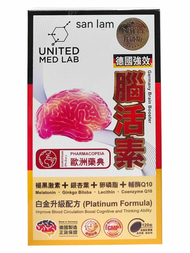 [原裝行貨]UNITED MED LAB 德國強效腦活素120粒#褪黑激素 銀杏葉 輔酶Q10 卵磷脂    396
