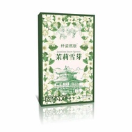 Jasmine Snow Sprout Milk Tea Boya Extraordinary String Milk Tea Light Milk Tea Jasmine Green Tea Whi