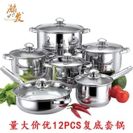 Set of Pots with Coated Bottom PCS Manufacturer's Stainless Steel Soup Pot12Stainless Steel Export F