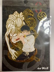 咒術迴戰 乙骨