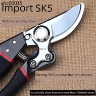 Gardening Shears Branch Shears Imported from Germany Strong Thickened Steel Fruit Tree Pruning Shear