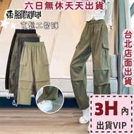 Next Day Delivery Women's Trousers Overalls Loose High Waist Sports Slimmer Look Hiking Pants GA360