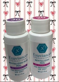 Exuviance 專業煥膚 20% / 30% 果酸煥膚