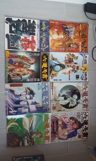 六道天書全1－50完司徒劍橋作品