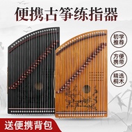 Guzheng Finger Training Device 21-String Piano Code Version Portable Beginner Professional Fingering
