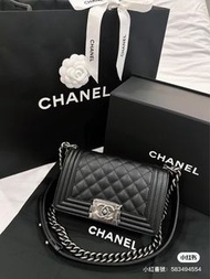 Boy Chanel 20 黑銀荔枝皮 小型口蓋包