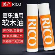 American RICO Black Pipe Interface Saxophone Curved Neck Cork Flute Interface Cork Paste Wind Music 