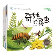 [Ready Stock] Natural Mystery Children's Popular Science Picture Book Storybook 5 Volumes Children's