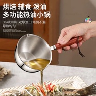 [AT]🌞Miaopole Pour Oil Small Pot316Stainless Steel Oil Pouring Small Pot Kitchen Stainless Steel Hot Oil Household Cooki