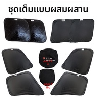 Simple Flight Cavokk 737 รุ่นที่ 9 ปกป้องแสงแดดแบบซ้ายขวาเท่ากันสำหรับเครื่องบิน Boeing 737 แผงบังแส