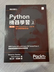 Python機器學習第三版（上）