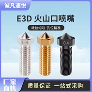 3D Printer Accessories Stainless Steel E3D Volcanic Nozzle Brass Nozzle Large Aperture Nozzle M6 Thr