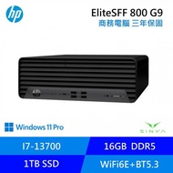HP EliteSFF 800 G9 惠普商用電腦/i7-13700/16G D5/1TB SSD/DVD/WiFi6E+BT5.3/400W/Win11 Pro/3年保固/3年到府維修/8J962PA