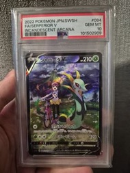 PSA 10 君主蛇 V Serperior V CSR s11a 084/068 鳴依 寶可夢 PTCG