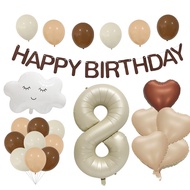 INS Cream Caramel Balloon Party Decoration Set Happy Birthday Theme Balloon Set Birthday Decoration 