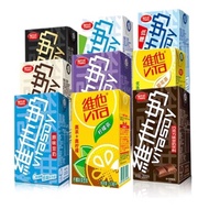 维他豆奶饮料 原味/黑豆/巧克力/香草豆奶 Vitasoy Original/Black Bean/Chocolate/Vanilla 营养健康早餐奶 250ml 维他饮料 柠檬茶/蜜桃红茶 Vita