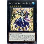 Yugioh [AC03-JP043] Full Armored Crystalzero Lancer (Common) Authentic Licensed Yugi Card