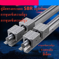 ภาพใหญ่: SBR Linear Aluminium Joist Rail รางเลื่อนทรงกระบอกหนัก SBR 12 16 20 25 รางเลื่อนอลูมิเนียมเ