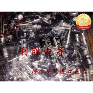 10PCS 330UF 25V Japan Panasonic Electrolytic Capacitor 25V330UF 8 * 12 NHG Silver Letter