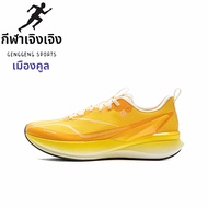 รองเท้าวิ่ง Li Ning Red Rabbit 8PRO รุ่นพิเศษปีงู รองเท้าวิ่งสำหรับผู้ชายและผู้หญิง รองเท้าวิ่งสำหรั