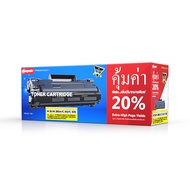 ผงหมึก Compute H35/H285A/C312 คอมพิวท์
