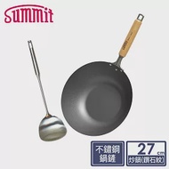 日本Summit 輕量氮化處理鐵鍋-27cm炒鍋(鑽石紋)+不鏽鋼鍋鏟