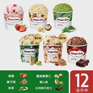 【Haagen-Dazs 哈根達斯】堅果派對迷你杯12入組