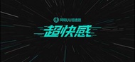 🌍網易UU加速器 👑全球會員⭐️非常穩定