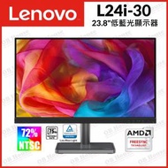 L24i-30 23.8吋 75 Hz 全高清顯示器 (66BDKAC2MY) - 高質陳列品