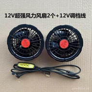 2025 Air Conditioning Clothing Fan Connection Cable 5V-7.4VDC Power Cord Cooling Clothes usb Tee Thi
