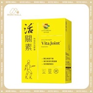 維特健靈 - 活關素 特強特效膠囊E1 90粒裝