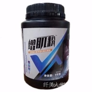 Dried egg white/muscle growth enhancing powder cup】whey protein fitness muscle growth enhancing powd