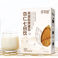Bird's Nest Collagen Almond Seven White Drink Nutritious Breakfast Powder Flush Drink Whitening Skin