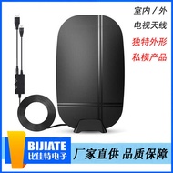 Powered TV Antenna HDTV Antenna DTMB Ground Wave Antenna Rural Outdoor TV Antenna