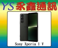 淡水 永鑫通訊 Sony Xperia 1 V 12G+512G 6.5吋 防塵防水 5G【空機直購價】
