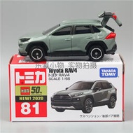 【合金模型】仿真合金車兒童玩具81豐田Toyota旅行越野車RAV4