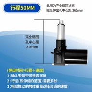 High-thrustไฟฟ้าpush Rod Retractableเสาฐานแบนตารางlift 12v 24v Caravan Dcมอเตอร์linear Actuatorคุณภา