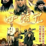 Silat - Film Journey to the West Kera Sakti 1996