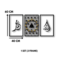 Saidina Ali Set Frame Allah Muhammad Kayu Dians Signature Home Decor Wall Aesthetic Jam Hiasan Dindi