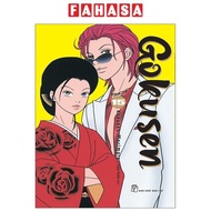 Book - [Old Book Market] Gokusen - Volume 15