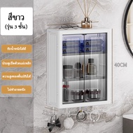 Wall-mounted storage cabinet bathroom and kitchen cabinet with 3-layer magnetic door storage cabinet